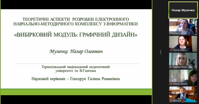 Один з виступів